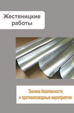 Алексей Громаковский - Самоучитель безопасного вождения. Чему не учат в автошколах