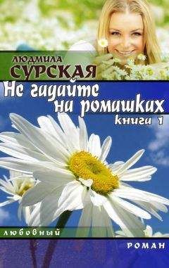 Салли Боумен - Любовь красного цвета