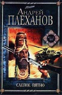 Барбара Эрскин - Прячась от света