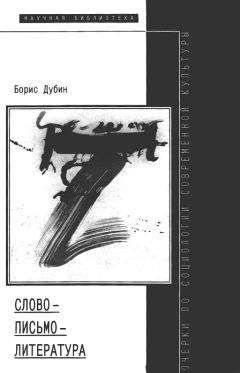 Сборник  - Литературный текст: проблемы и методы исследования. 7. Анализ одного произведения: «Москва-Петушки» Вен. Ерофеева (Сборник научных трудов)