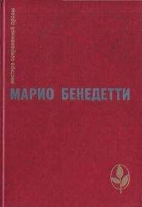 Джон Гарднер - Никелевая гора.  Королевский гамбит.  Рассказы