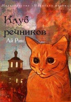 Иннокентий Мамонтов - Волшебная книга Околесицы