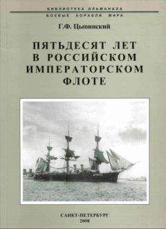 Аркадий Яровой - Волчьи логова - Адольф Гитлер на войне, в политике, в быту