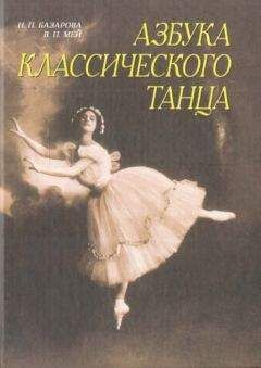 Александр Сапа - Женские образы в творчестве Валентина Распутина