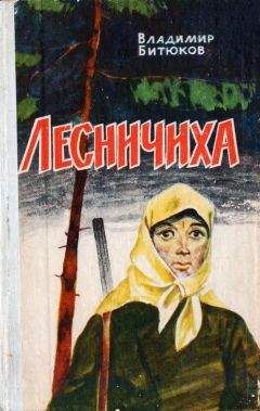 Георгий Баженов - Хранители очага: Хроника уральской семьи