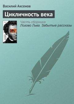 Василий Песков - Окно в природу-2003