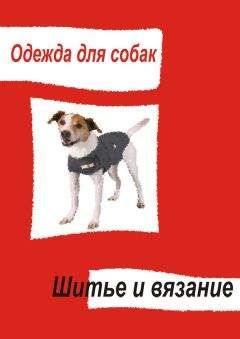 Александр Мазовер - Охотничьи собаки