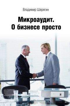 Артем Нестеренко - Сетевой маркетинг на полную мощность. Возьми от жизни все!