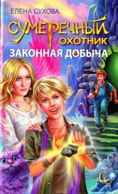 Дия Гарина - Принц Идима