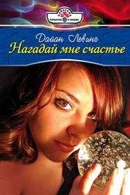 Марти Джонс - Очарование