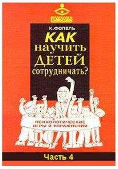 Адель Фабер - Идеальные родители за 60 минут. Экспресс-курс от мировых экспертов по воспитанию