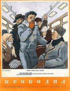 Василий Тимошников - Валерий Лутошкин - раб своих иллюзий