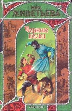 Инна Кублицкая - Карми
