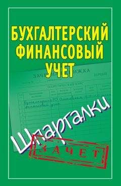 Валентина Комарова - Конституционное право России: Вопросы и ответы