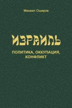 Франц Кафка - Письма к Максу Броду