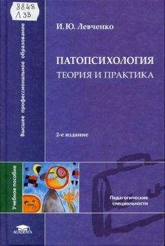 Анатолий Струков - Патологическая анатомия