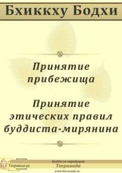 Александр Пятигорский - Введение в изучение буддийской философии