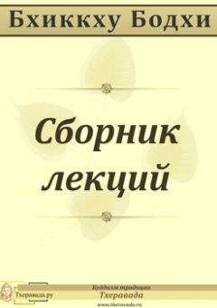 Индрадьюмна Свами  - Чистое золото. Сборник лекций.