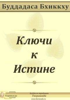 Бхиккху Бодхи - Сборник лекций