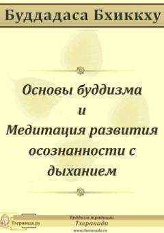 Тензин Гьяцо - Политика доброты. Сборник.