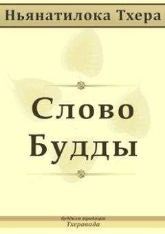 Чжамгон Конгтрул - Светоч уверенности