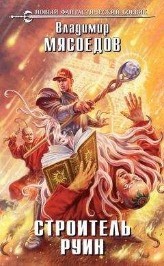 Владимир Скворцов - Попаданец на рыбалке. Книги 1-7 (СИ)