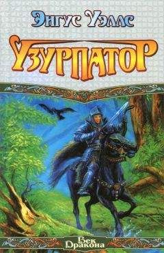 Тереза Эджертон - Ожерелье королевы