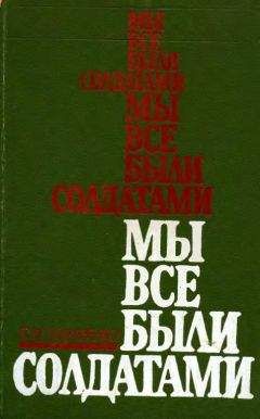 Валентин Бадрак - Родом из ВДВ