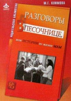 Вольфганг Гигерич - Производство времени