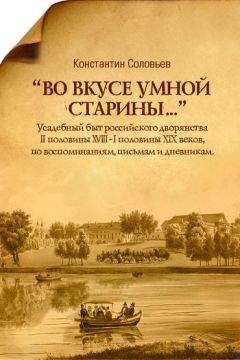 Константин Леонтьев - Моя литературная судьба. Автобиография Константина Леонтьева