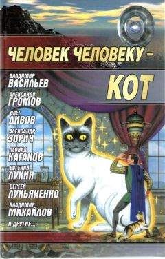 Андрей Синицын - Новые мифы мегаполиса (Антология)