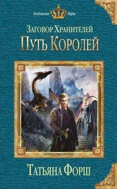 Антон Тудаков - Драконы никогда не спят (сборник)