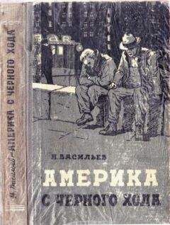  Коллектив авторов - Сравнительное богословие. Книга 5