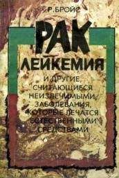 Максим Кабков - Катаракта и другие болезни глаз