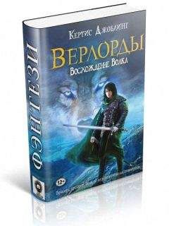Тереза Эджертон - Ожерелье королевы