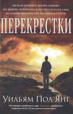 Катерина Шпиллер - Дочка, не пиши!