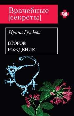 Ричард Паттерсон - Глаза ребёнка