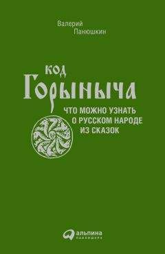 Дина Кравчек - Кто такие эмо и готы. Как родителям понять, куда «вляпался» их ребенок