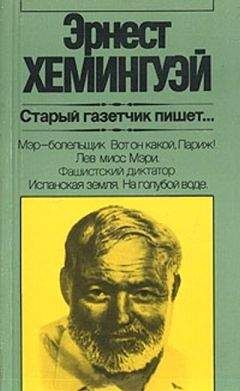 Иван Бунин - Публицистика 1918-1953 годов