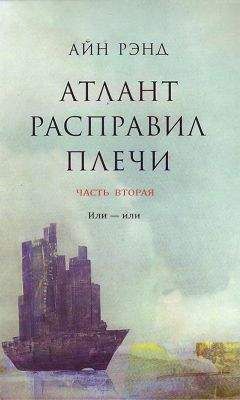 Дмитрий Мережковский - Феномен 1825 года