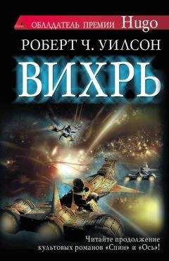 Евгений Велтистов - Глоток Солнца (Художник В. Юдин)