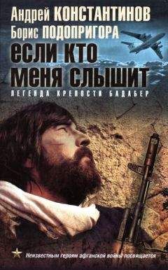 Андрей Ефремов - Блокпост-47д