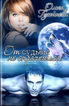 Саша Суздаль - Замкнутые на себя