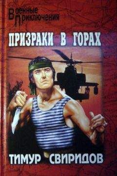 Аркадий Васильев - В час дня, Ваше превосходительство