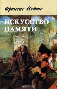 Чарльз Хьюмана - Инь-Ян. Китайское искусство любви