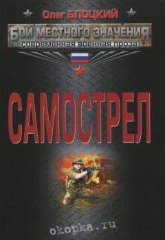 Олег Валецкий - Югославская война