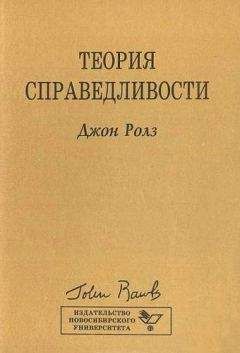 Борис Шулицкий - Мадэализм — концепция мировоззрения III тысячелетия (заметки по поводу модернизации физической теории)