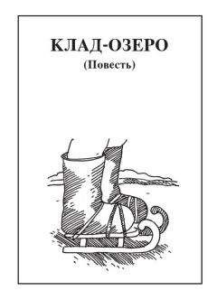 Александр Чуркин - Литературно-художественный альманах «Дружба», № 4