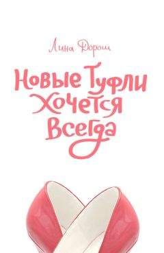 Триш Дженсен - Блондинка на час