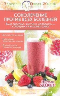 Николай Шерстенников - Атлас самопомощи. Энергетические практики восстановления организма